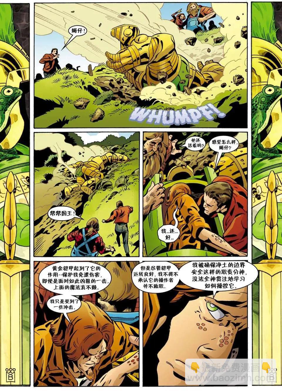 Fables - 第104卷 - 3
