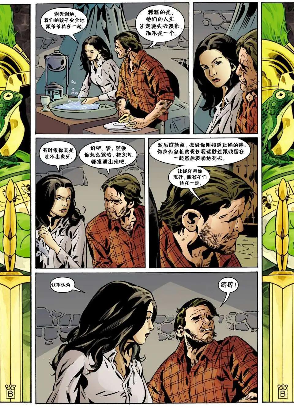 Fables - 第104卷 - 3