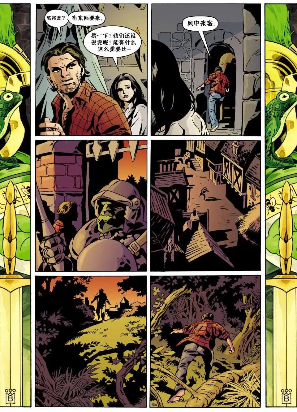 Fables - 第104卷 - 4