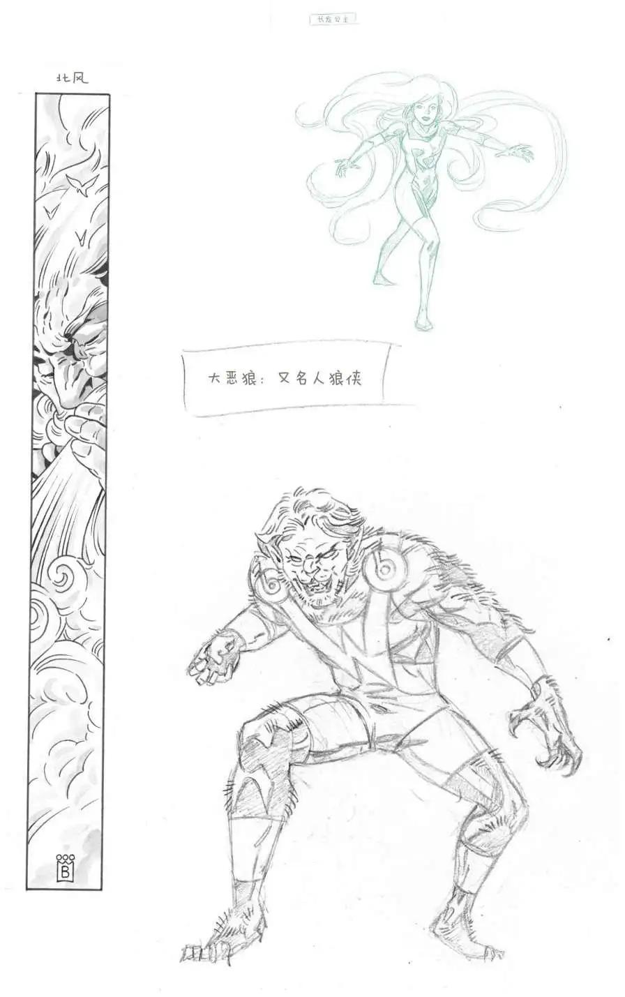 Fables - 第104卷 - 4
