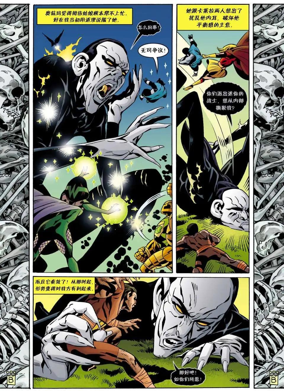 Fables - 第104卷 - 5