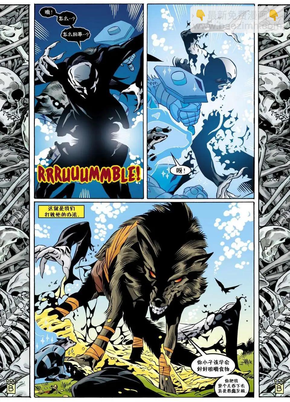 Fables - 第104卷 - 2