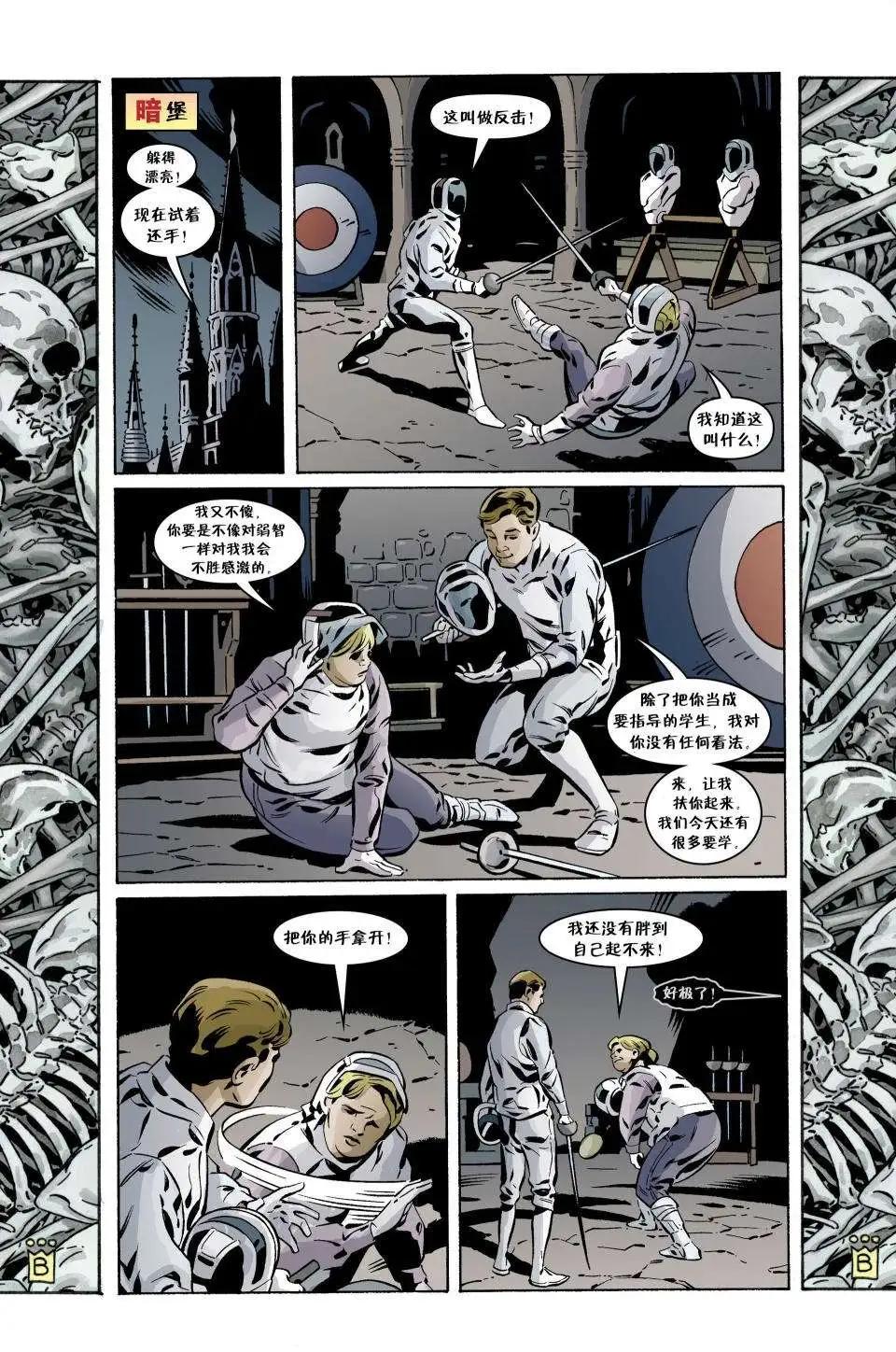 Fables - 第104卷 - 4