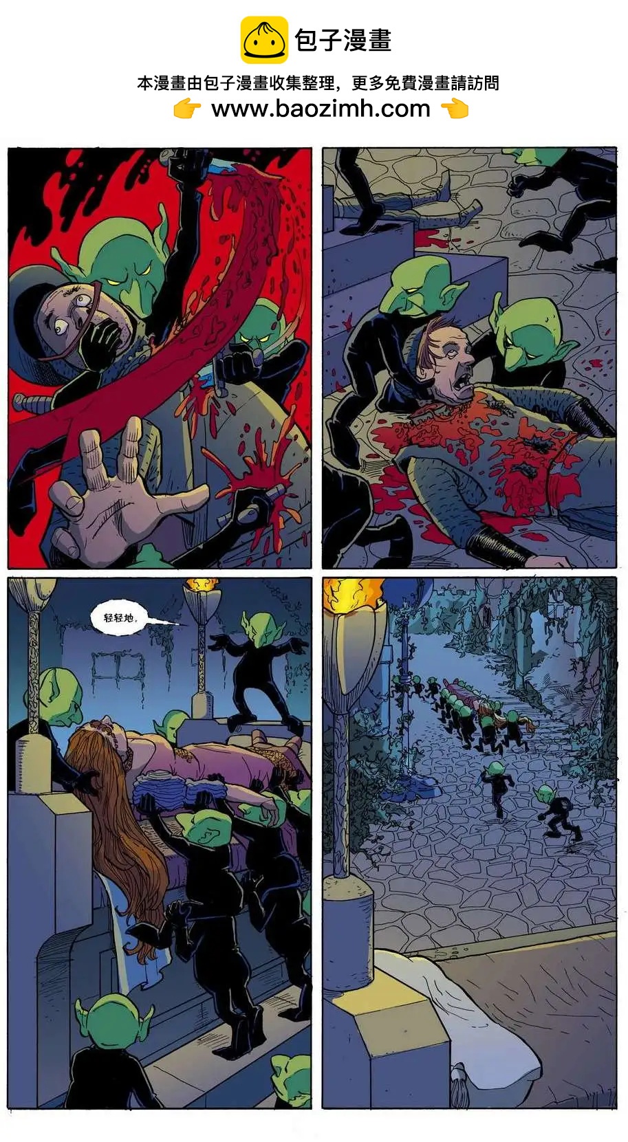 Fables - 第107卷 - 1