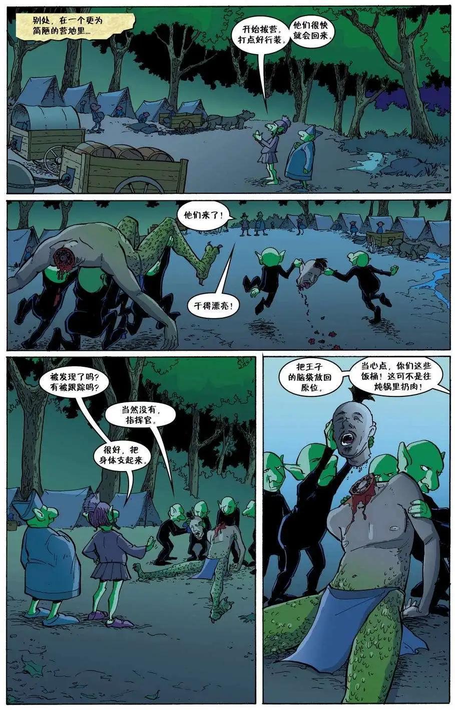 Fables - 第107卷 - 4