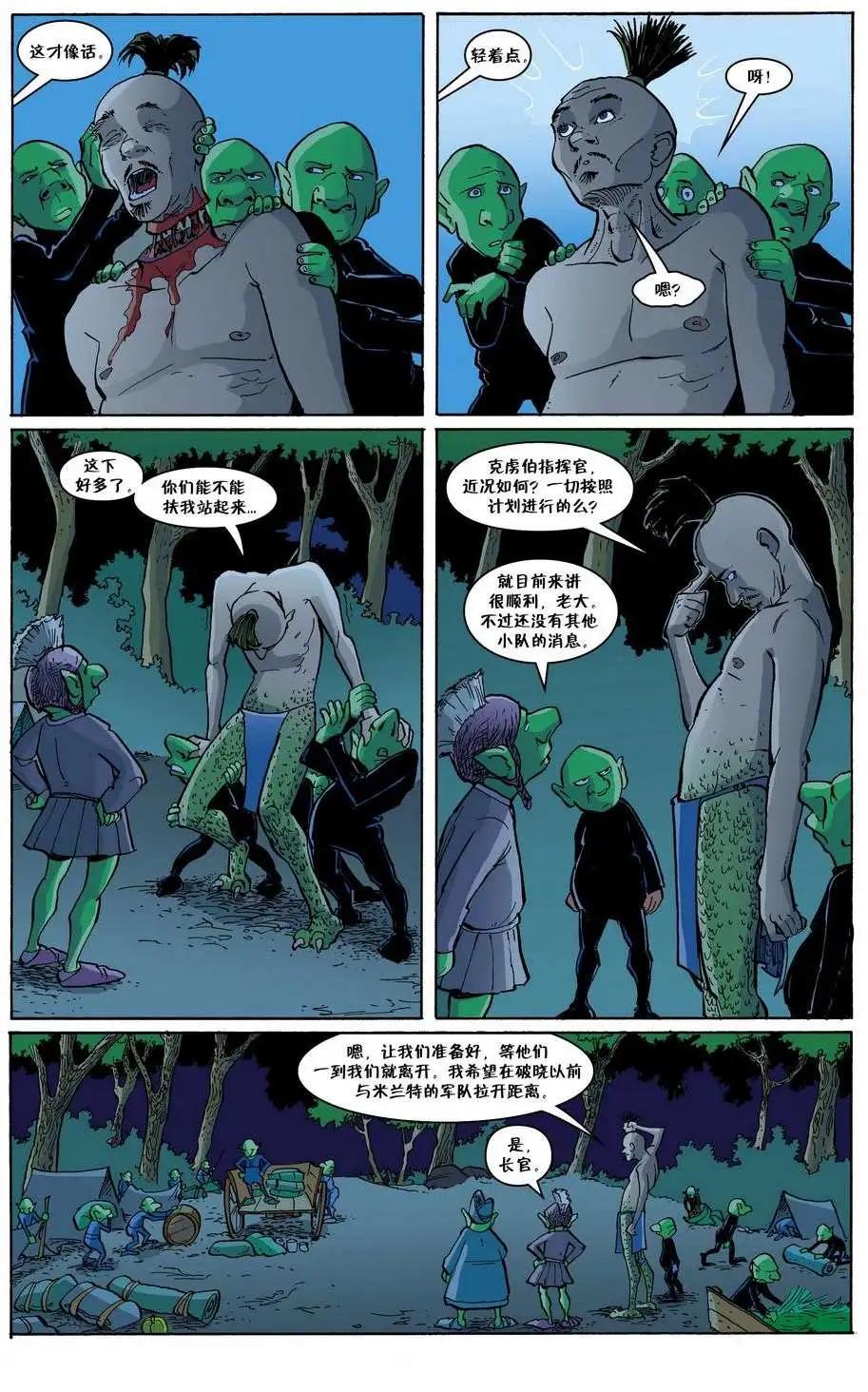 Fables - 第107卷 - 5