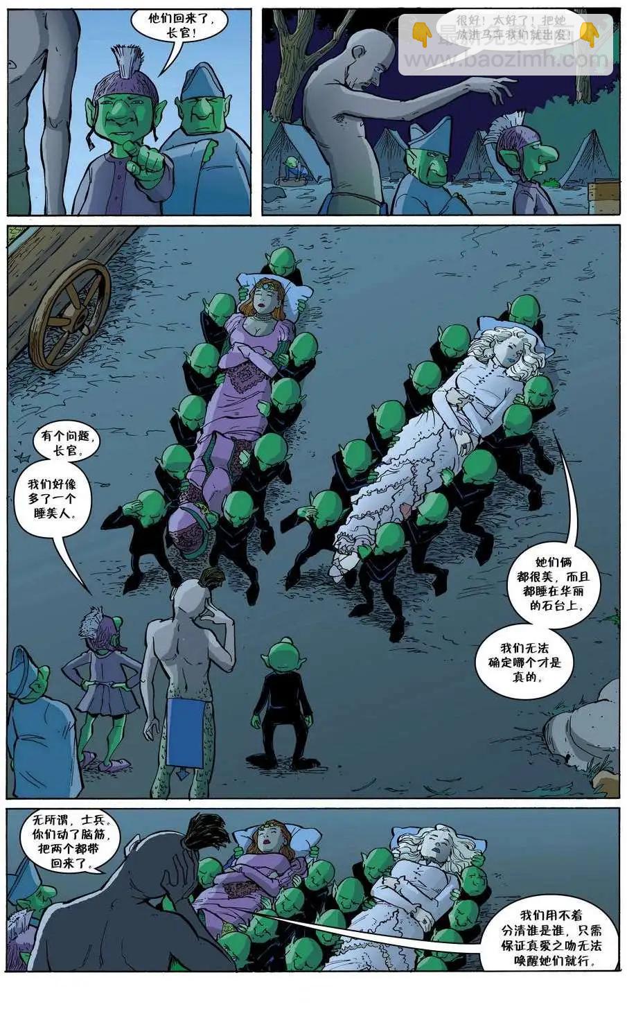 Fables - 第107卷 - 1