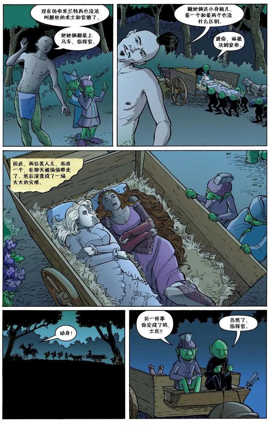 Fables - 第107卷 - 2