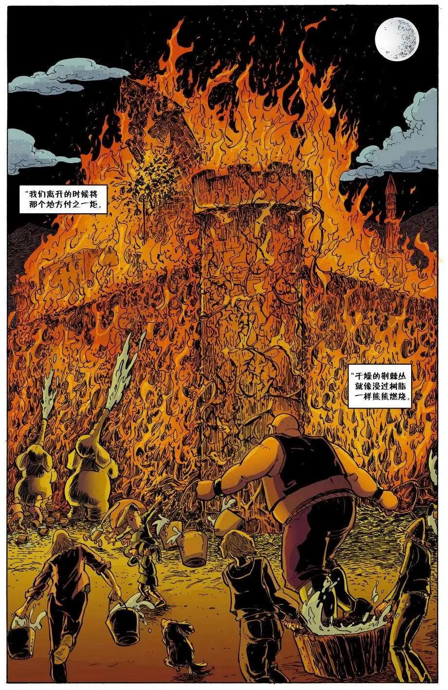 Fables - 第107卷 - 3