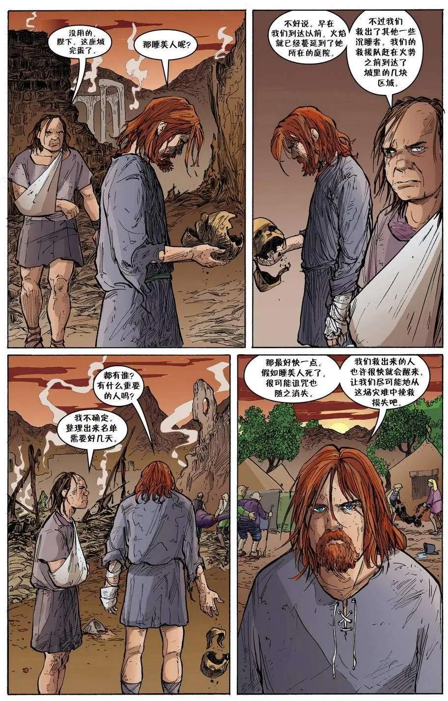 Fables - 第107卷 - 4