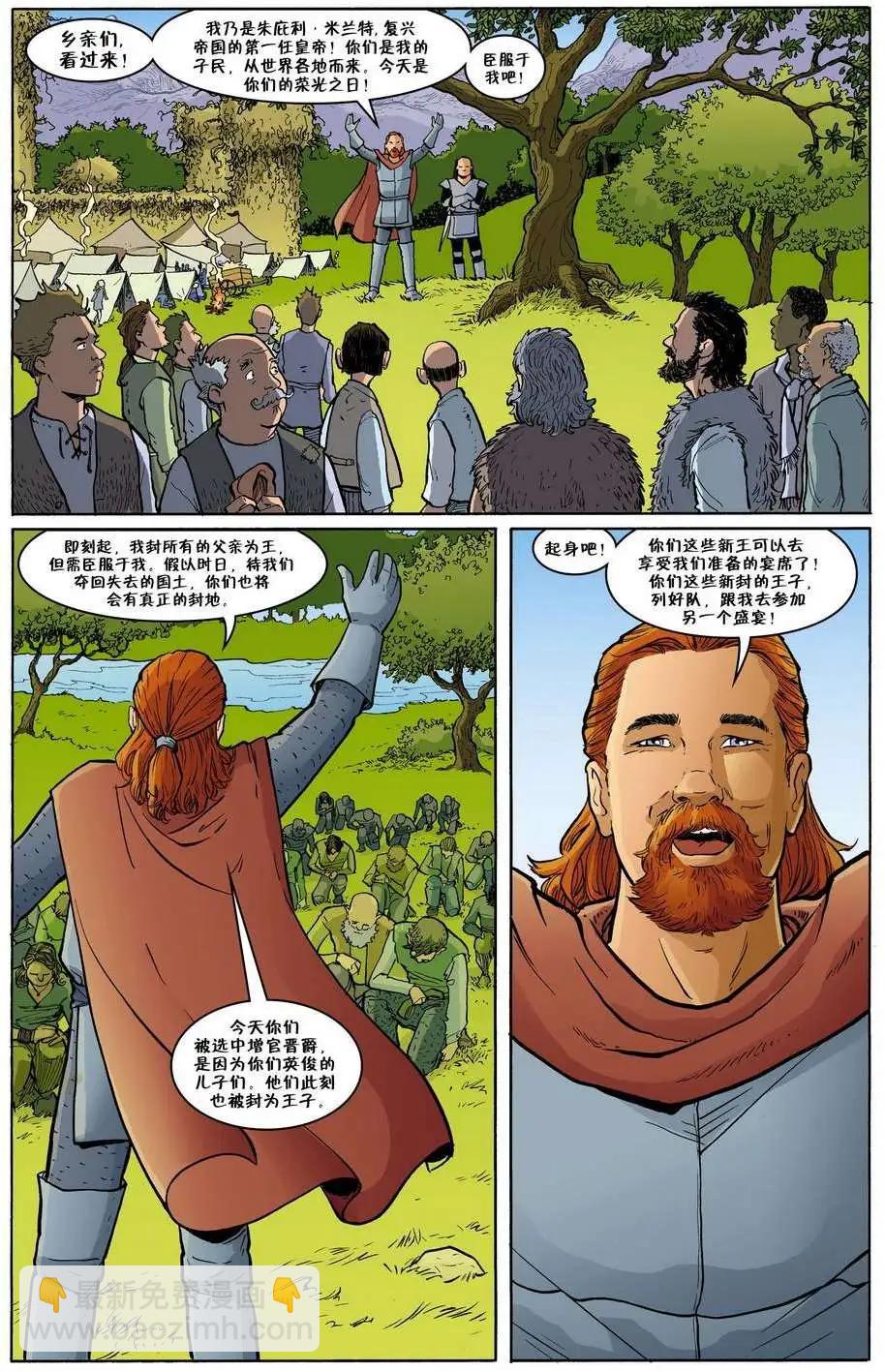 Fables - 第107卷 - 4