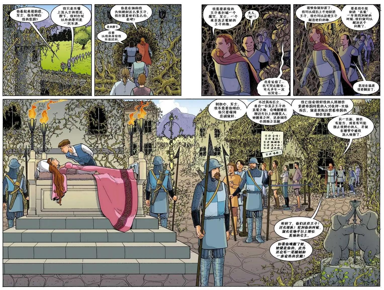 Fables - 第107卷 - 5