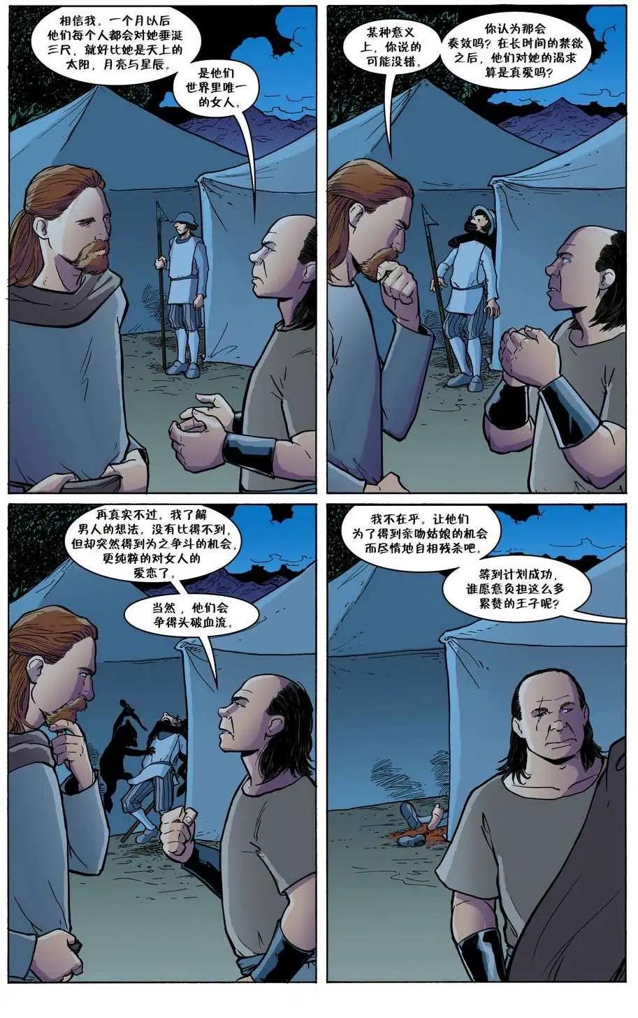 Fables - 第107卷 - 3