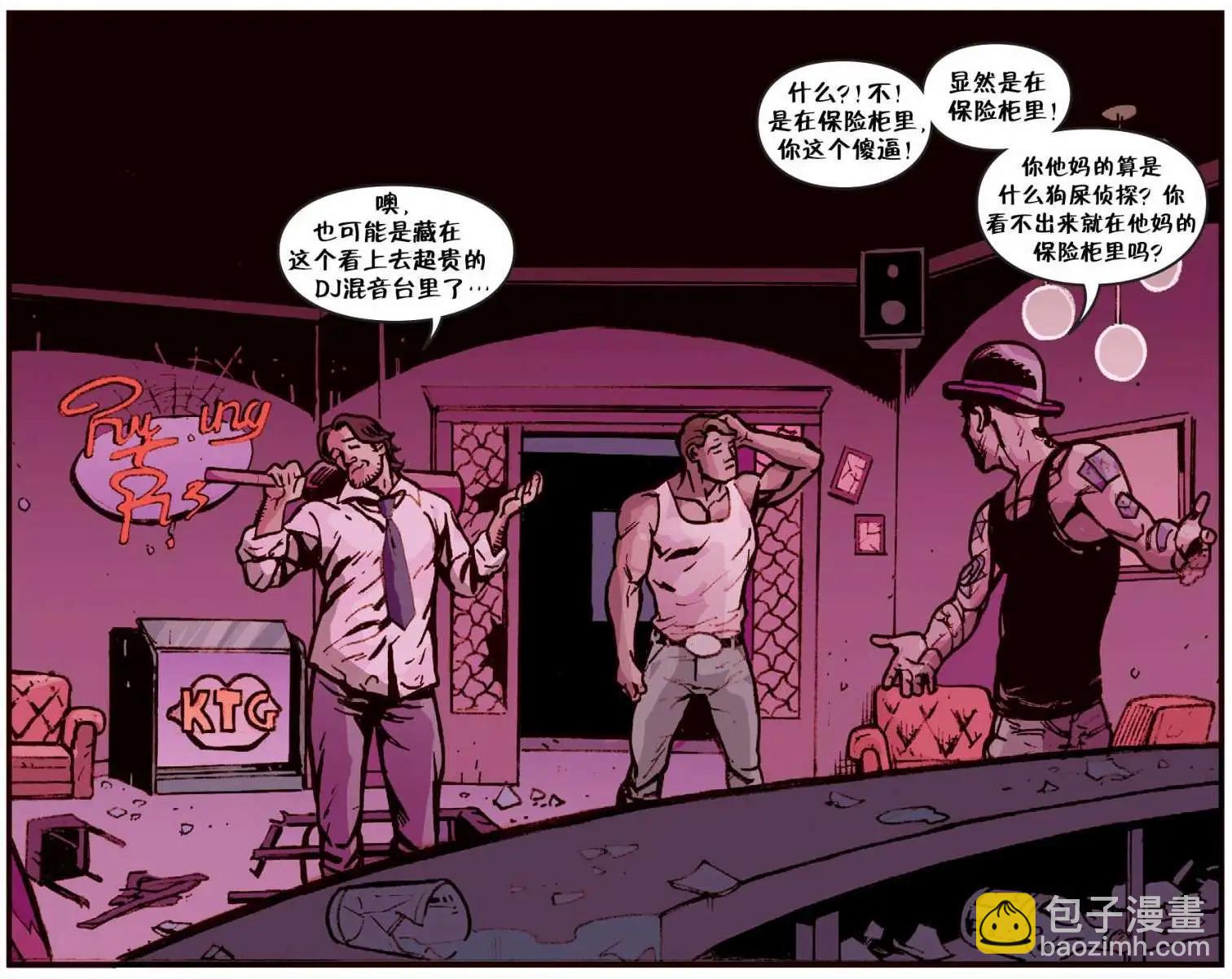 Fables - 我們身邊的狼19 - 4