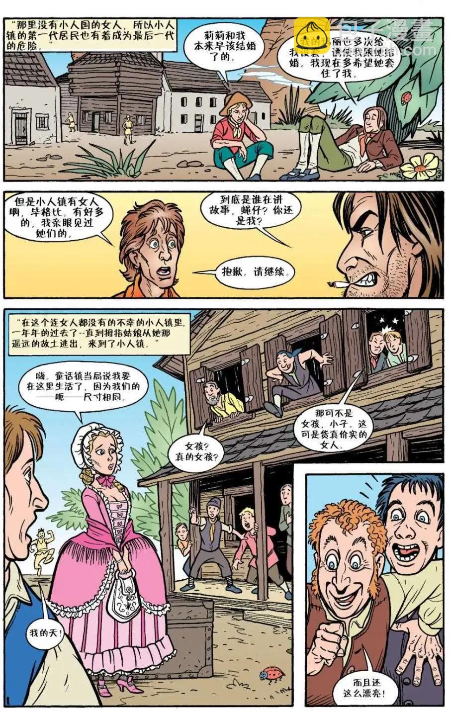 Fables - 第18卷 - 5
