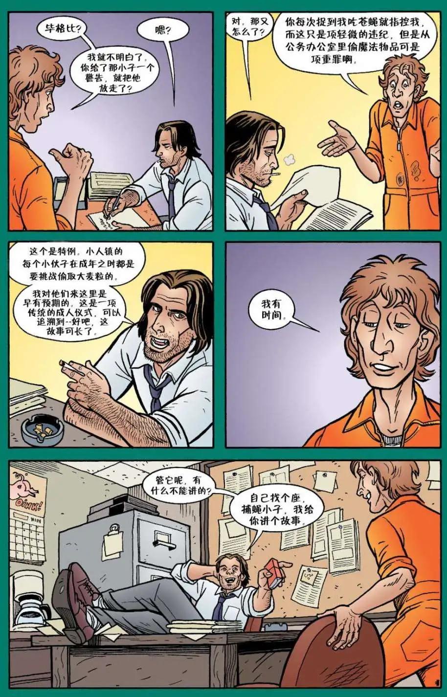 Fables - 第18卷 - 5