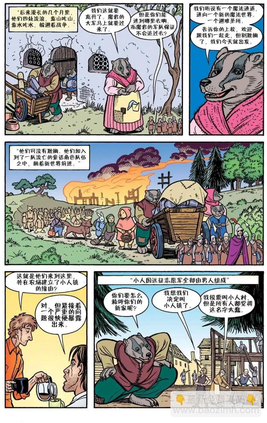 Fables - 第18卷 - 4