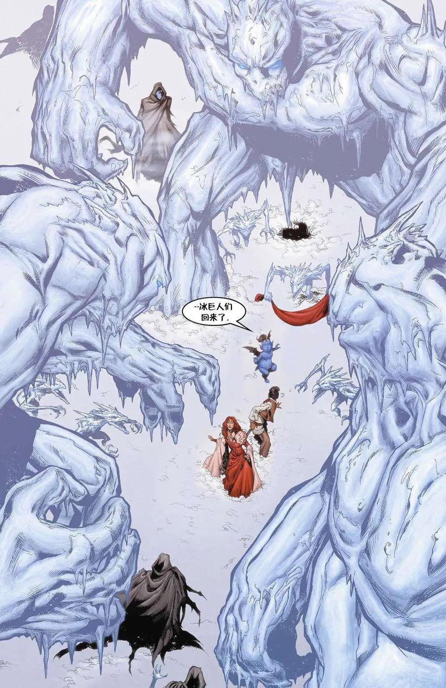 Fables - 絕世佳人02 - 4
