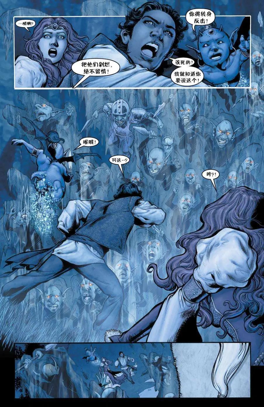 Fables - 絕世佳人02 - 3