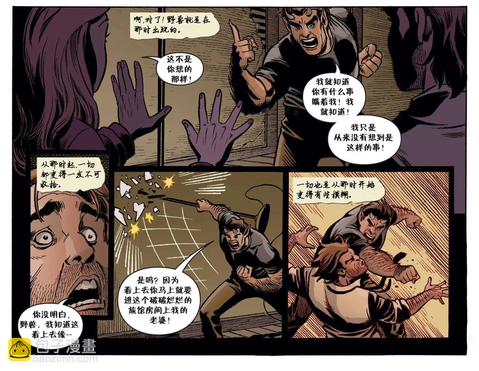 Fables - 我們身邊的狼20 - 4