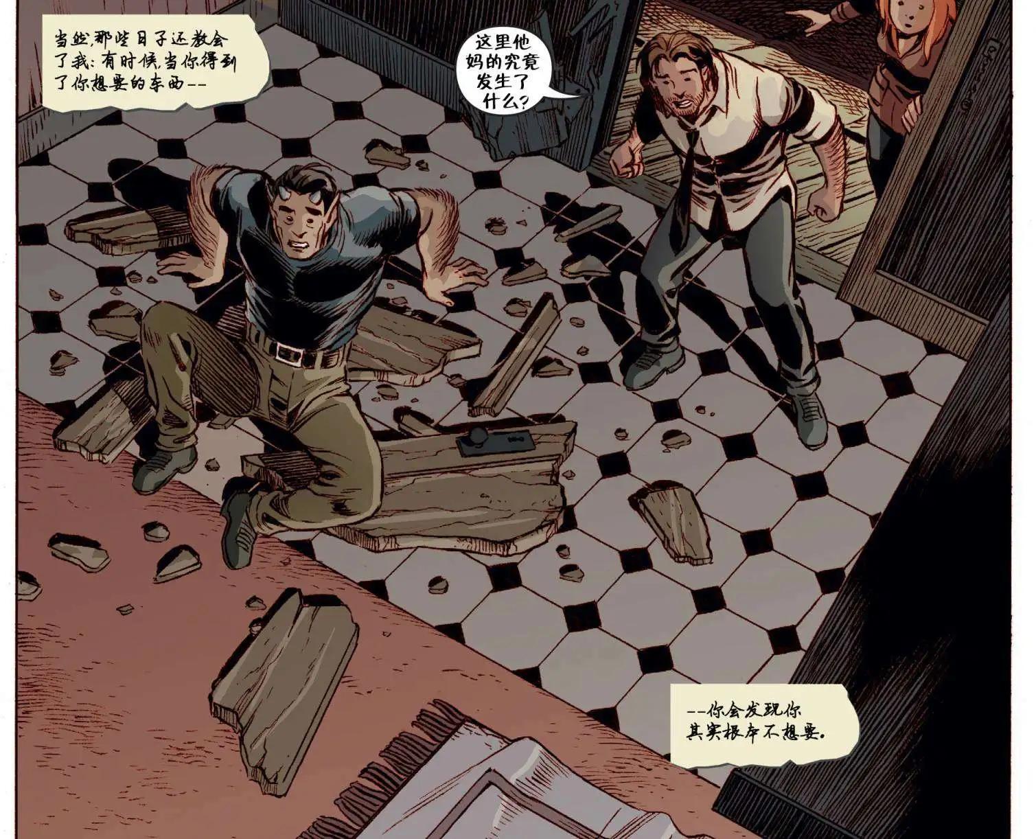 Fables - 我們身邊的狼20 - 1