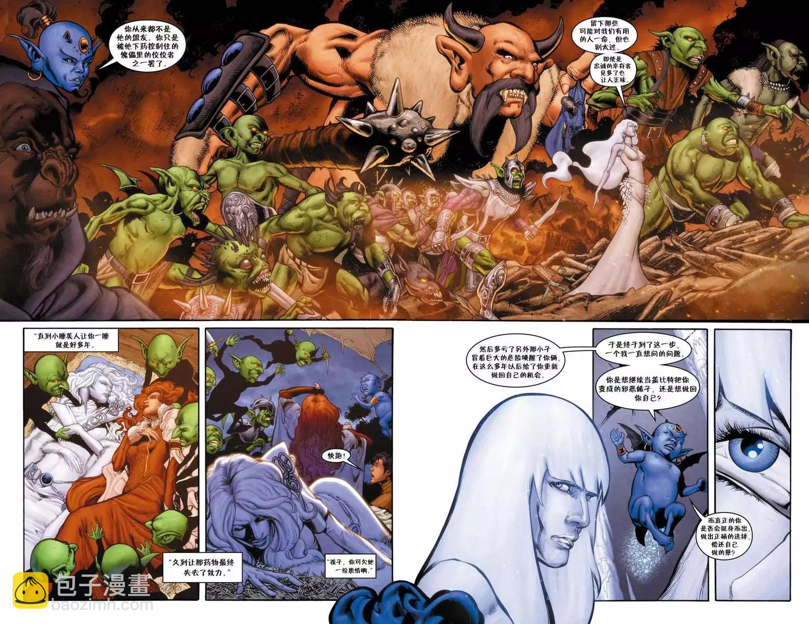 Fables - 絕世佳人04 - 4