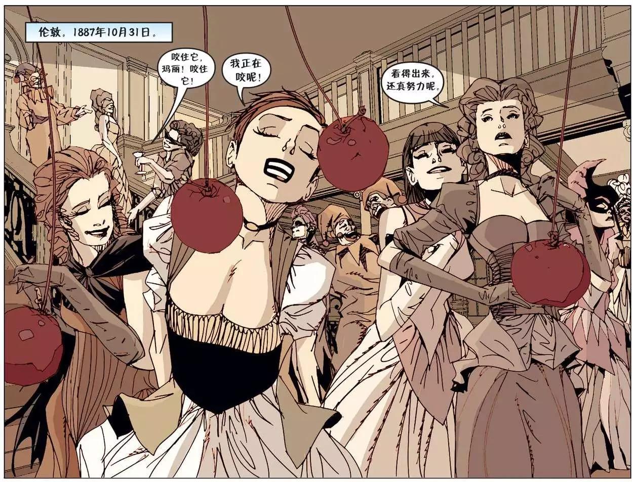 Fables - 我們身邊的狼22 - 5