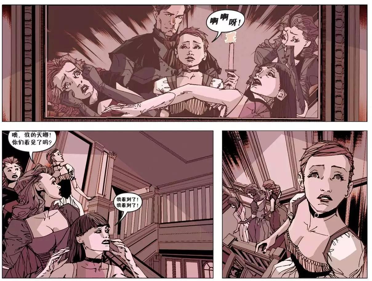 Fables - 我們身邊的狼22 - 4