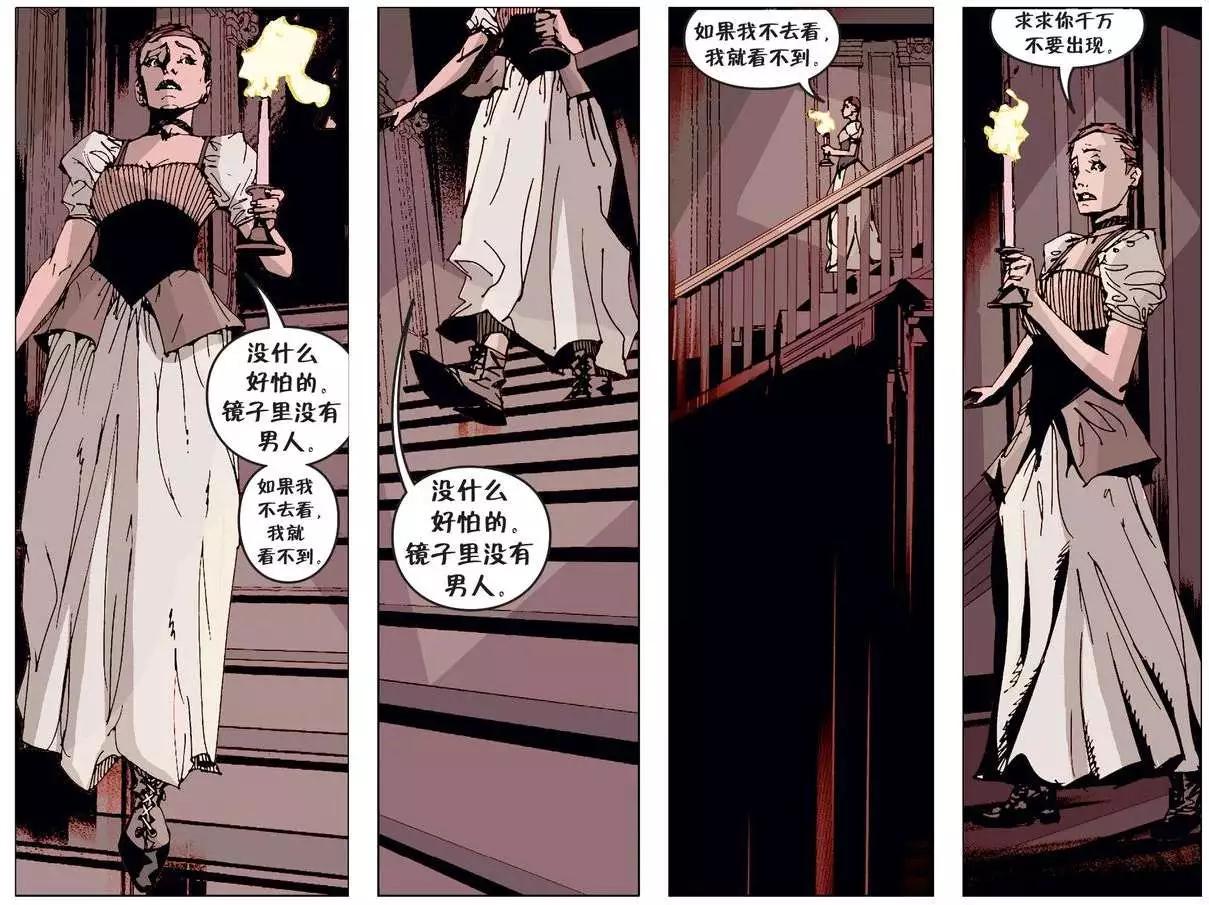 Fables - 我們身邊的狼22 - 1