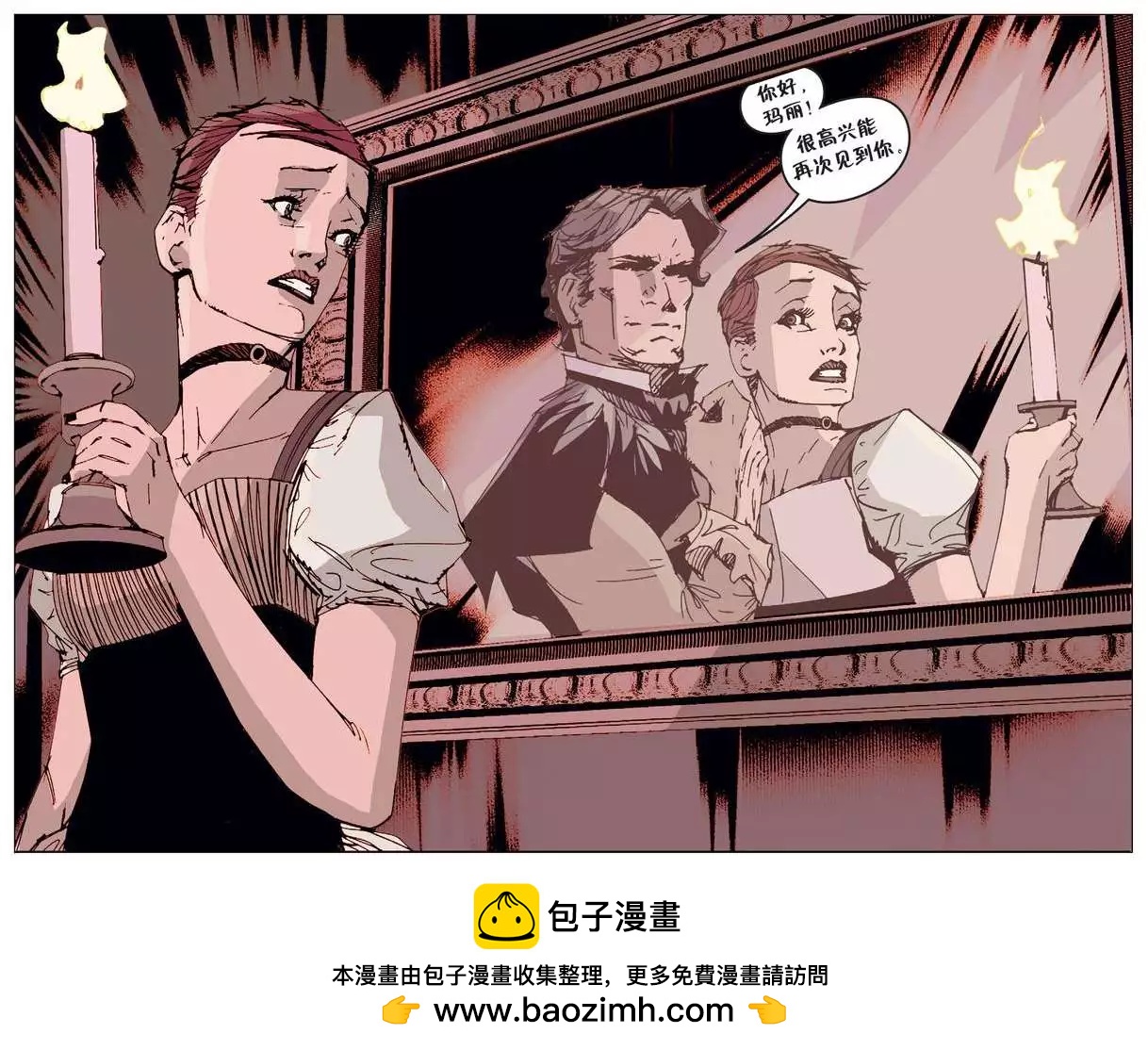Fables - 我們身邊的狼22 - 2