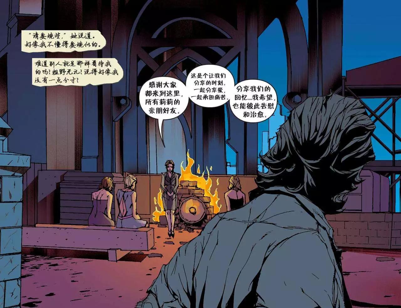 Fables - 我們身邊的狼22 - 4