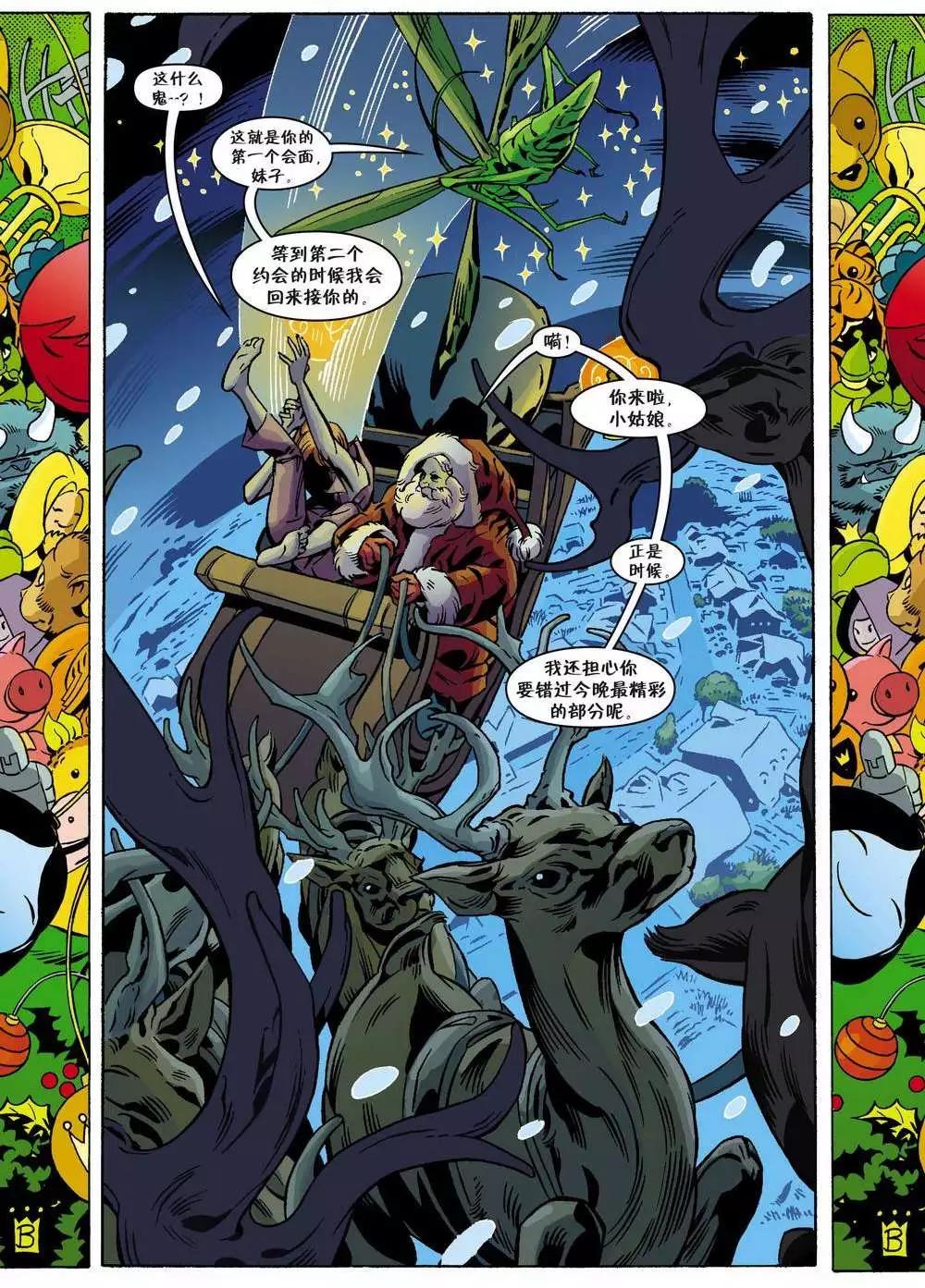Fables - 第112卷 - 5