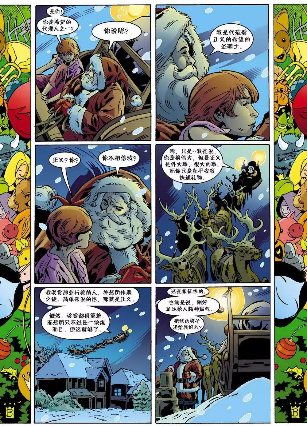 Fables - 第112卷 - 6