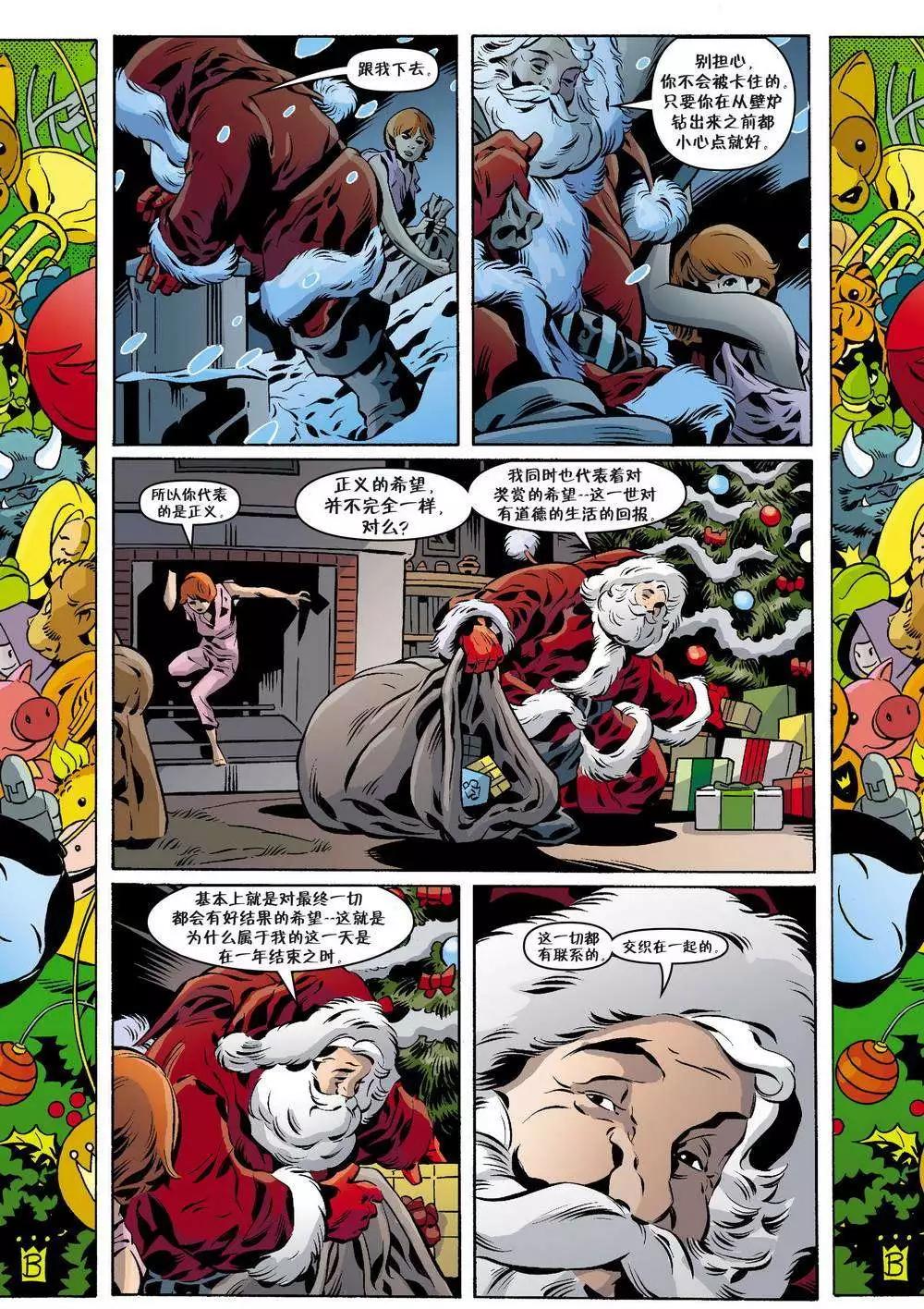 Fables - 第112卷 - 1