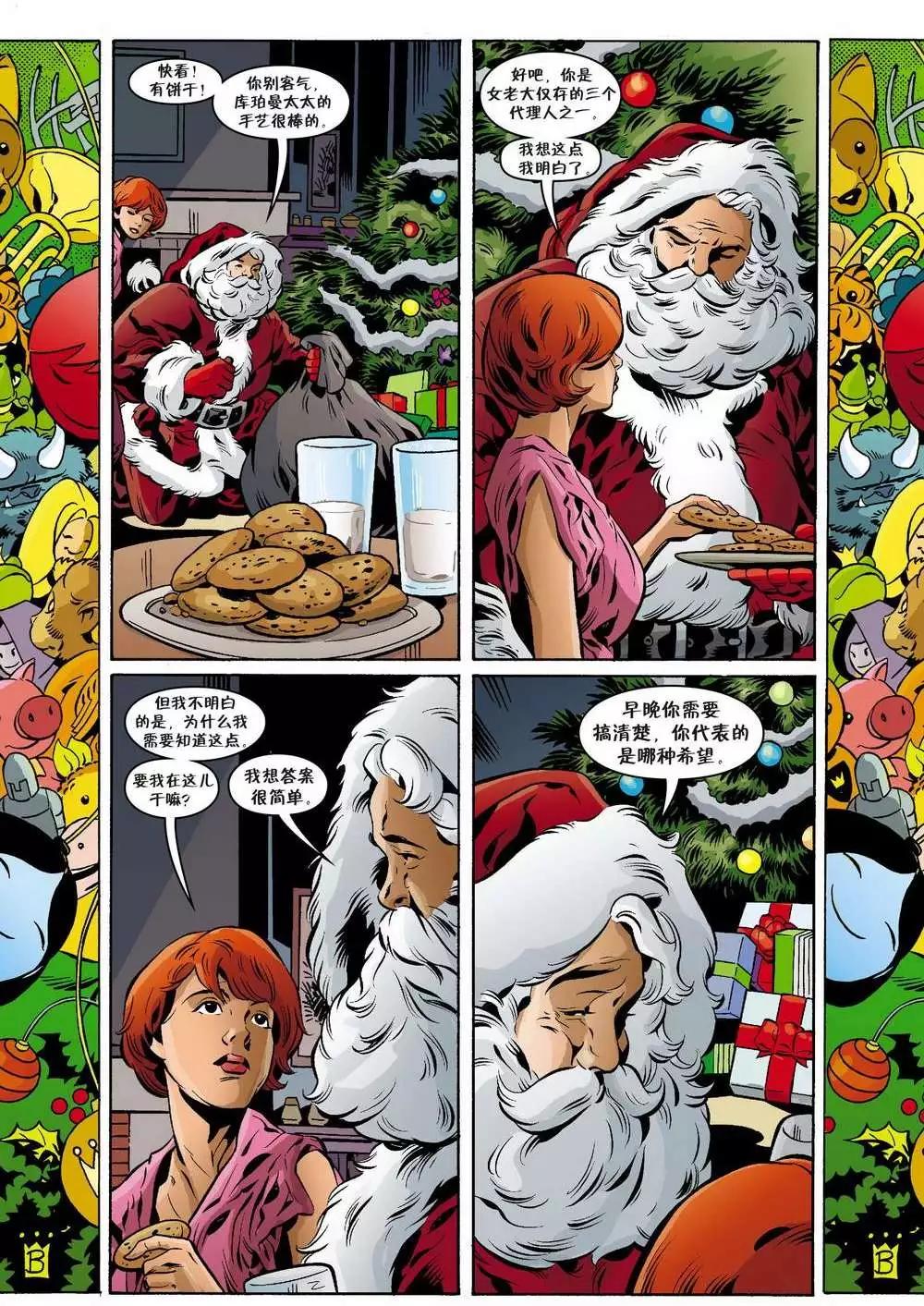 Fables - 第112卷 - 3