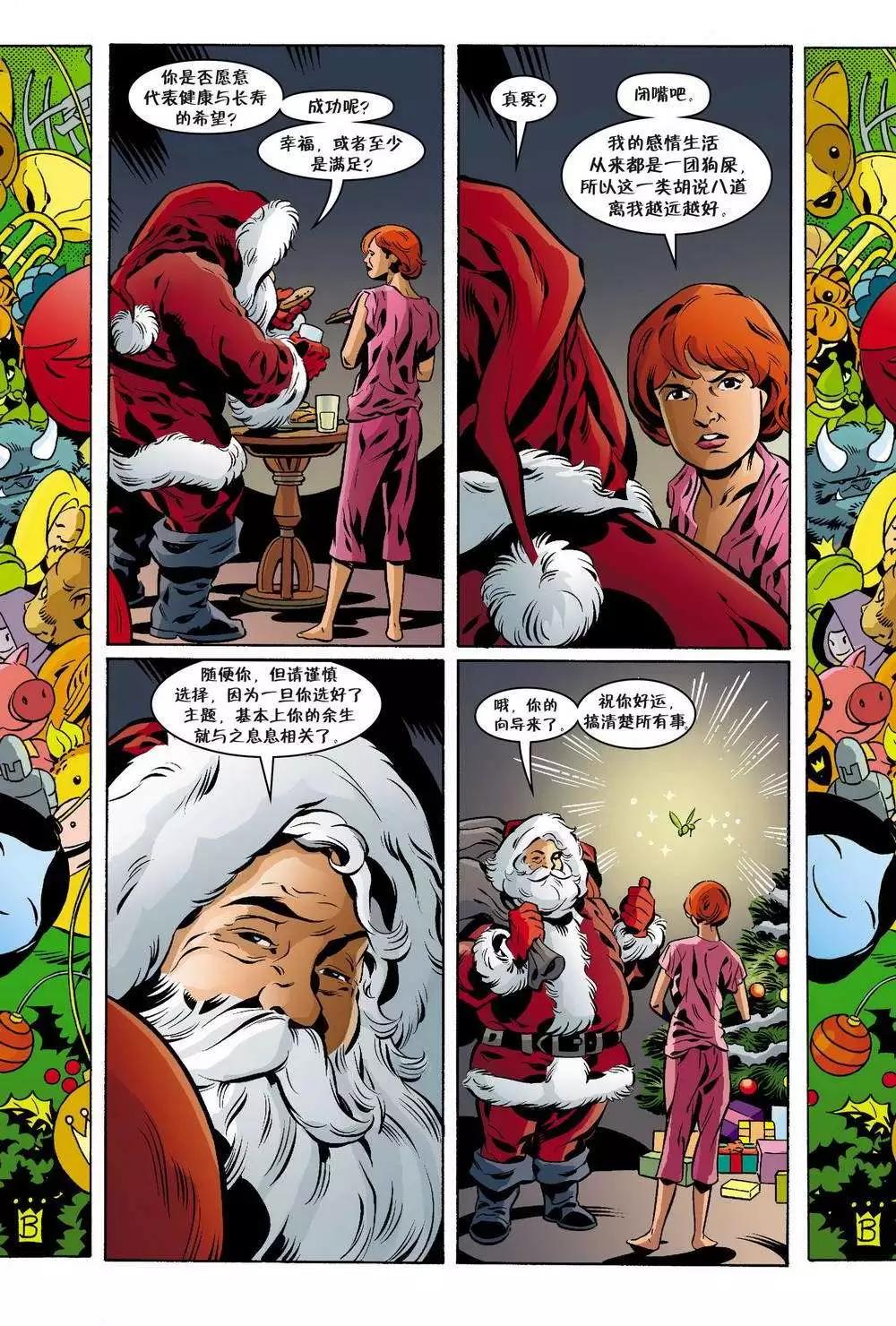 Fables - 第112卷 - 4