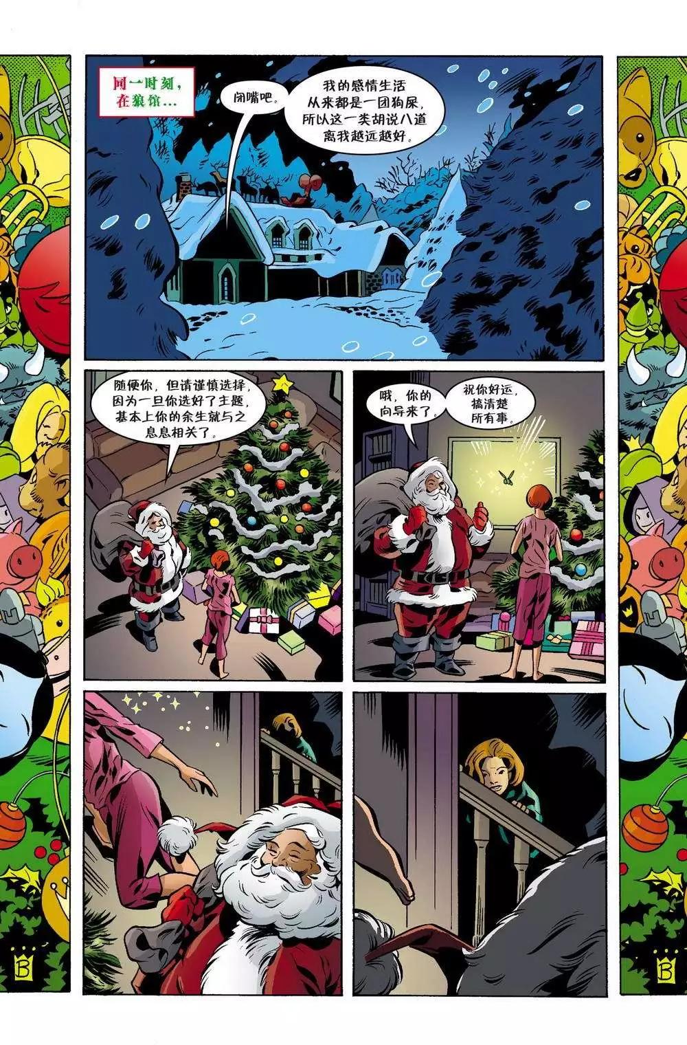 Fables - 第112卷 - 5