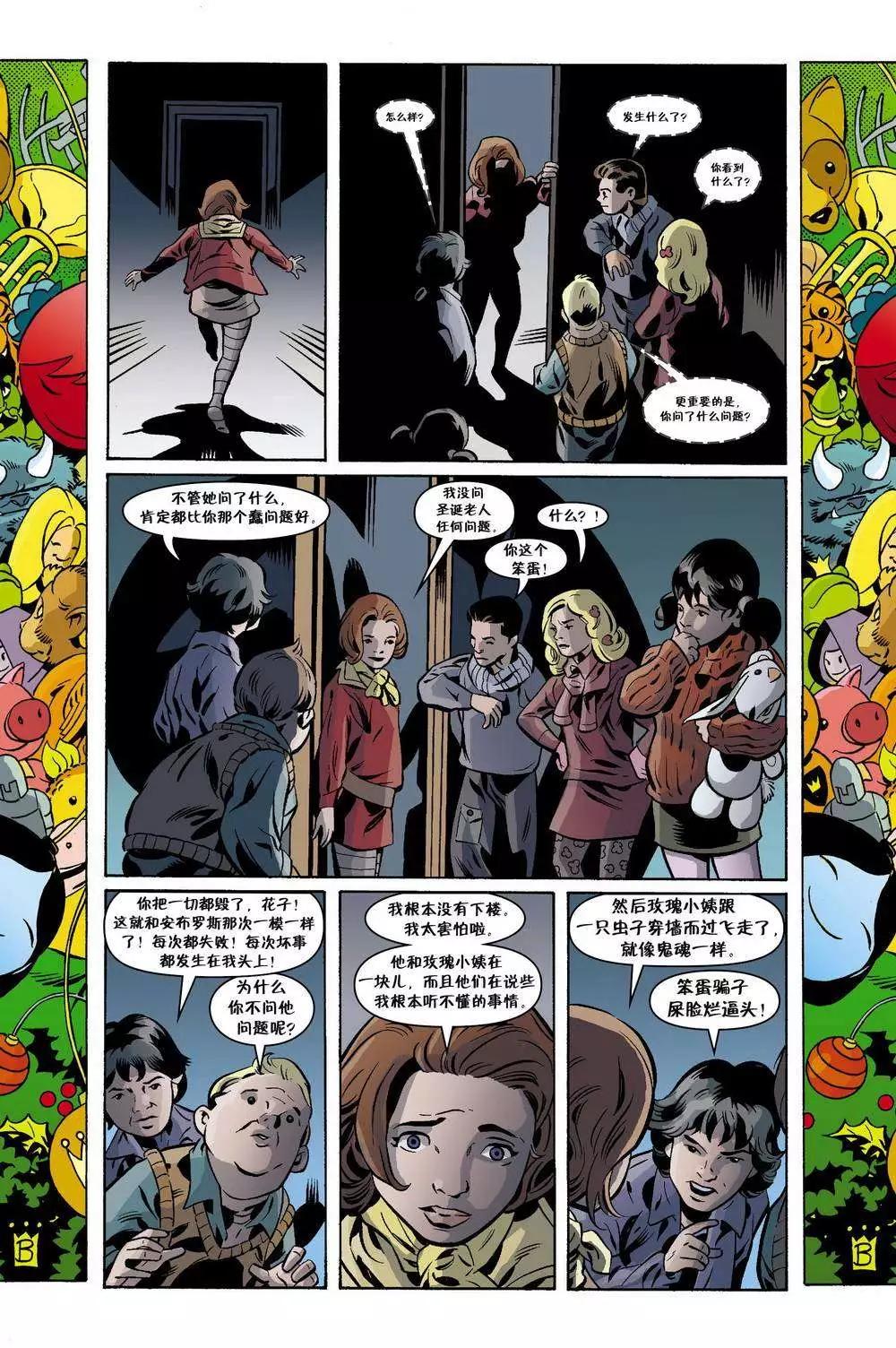 Fables - 第112卷 - 6