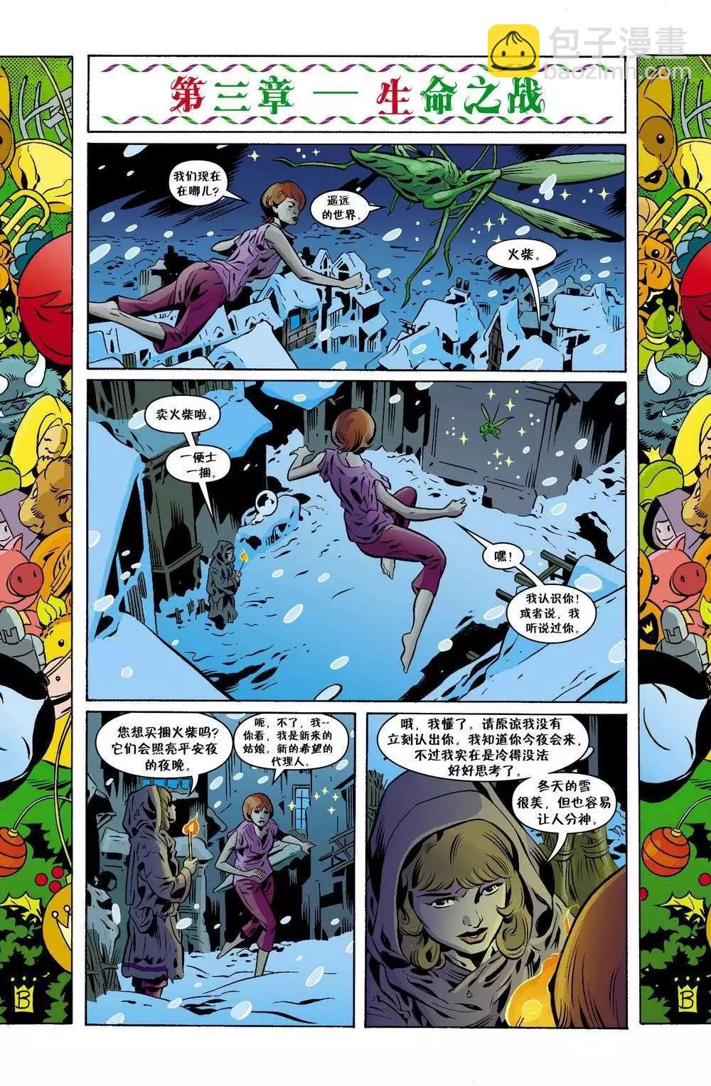 Fables - 第112卷 - 1
