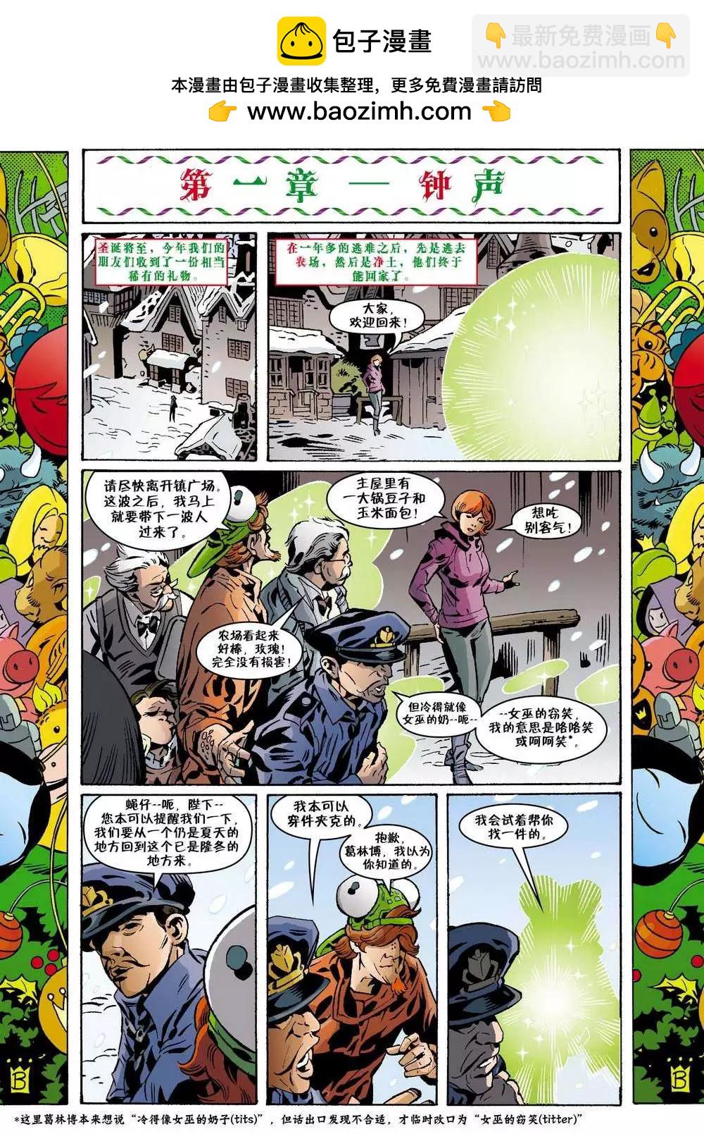 Fables - 第112卷 - 2