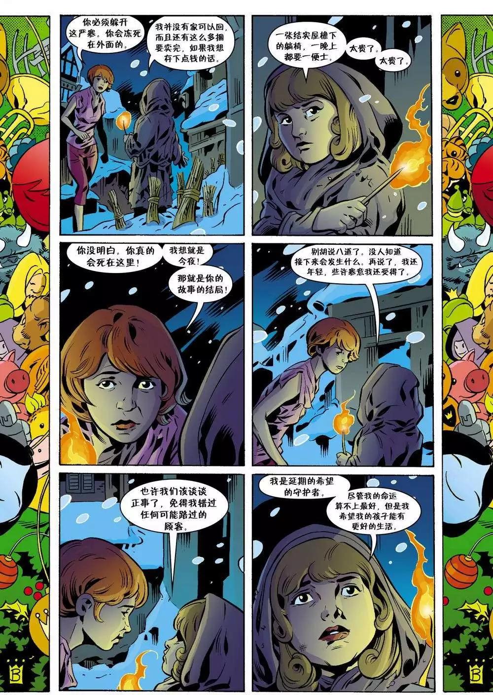 Fables - 第112卷 - 2