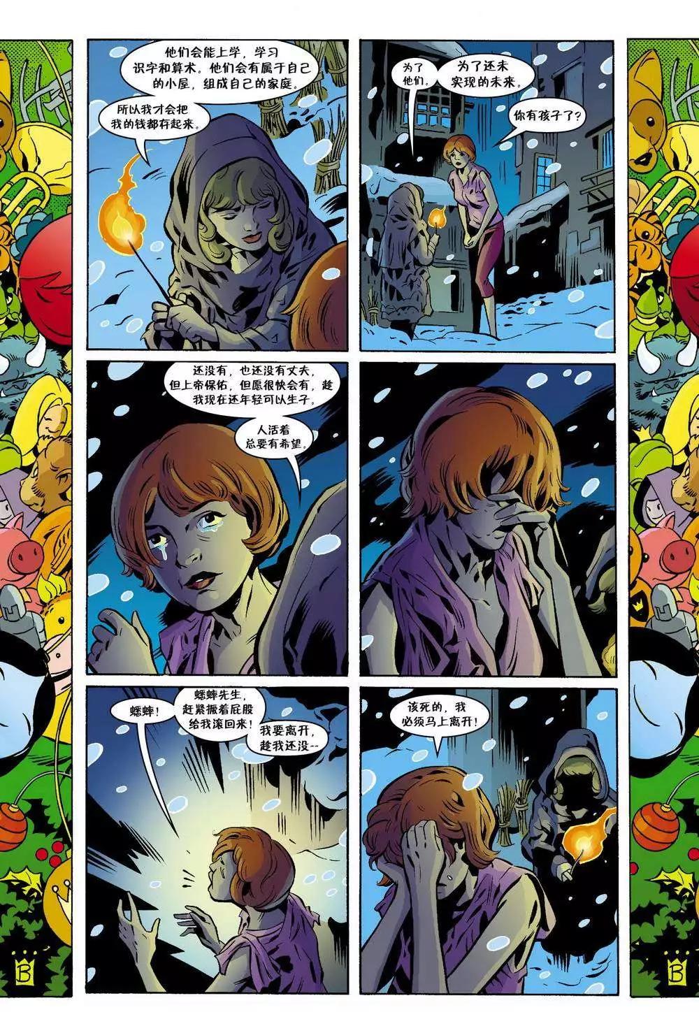 Fables - 第112卷 - 3