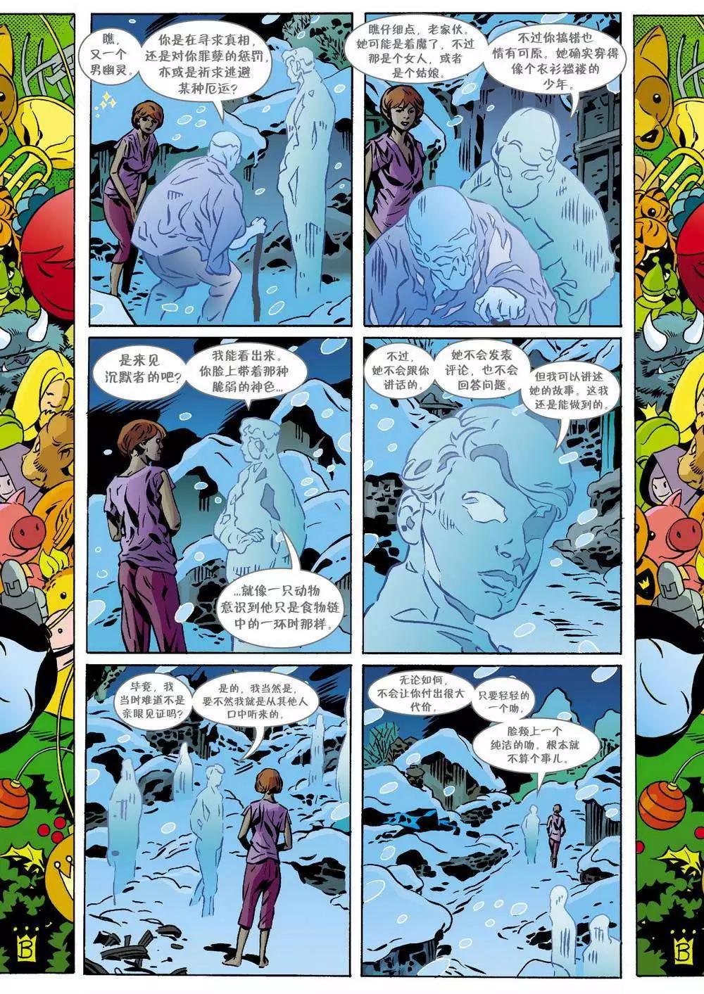 Fables - 第112卷 - 6