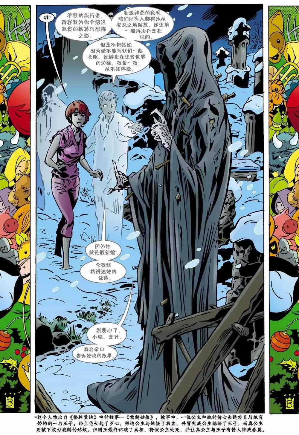 Fables - 第112卷 - 1