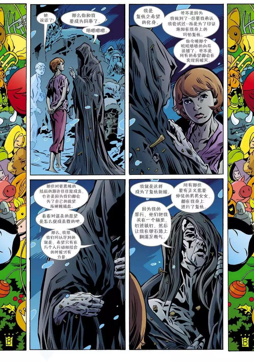 Fables - 第112卷 - 2