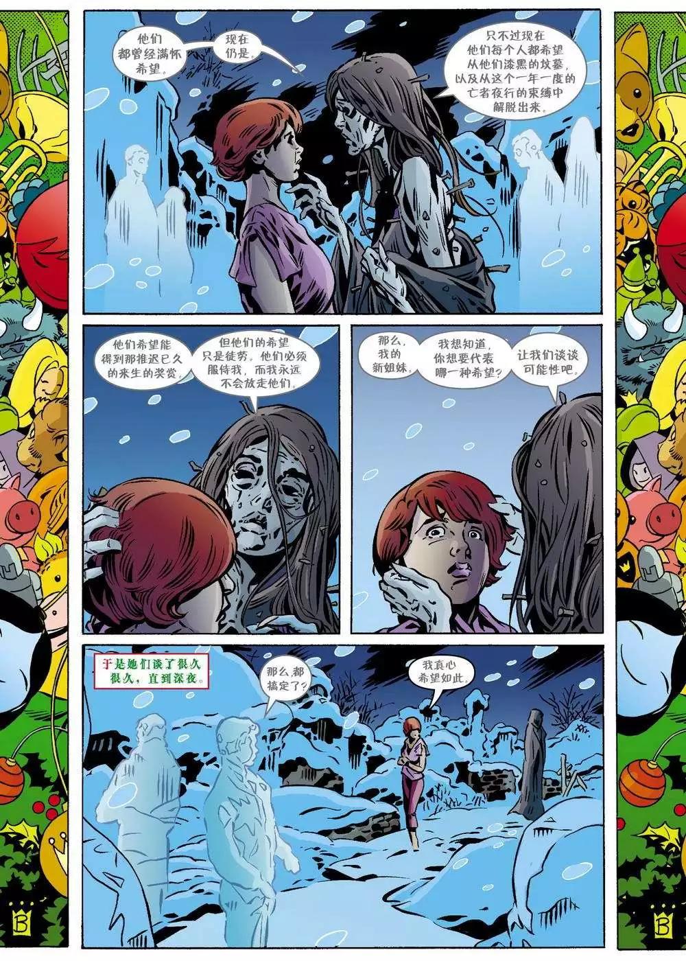 Fables - 第112卷 - 3