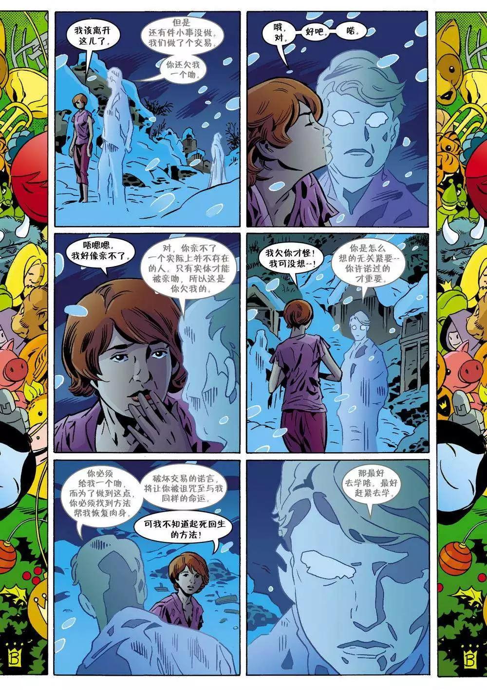 Fables - 第112卷 - 4
