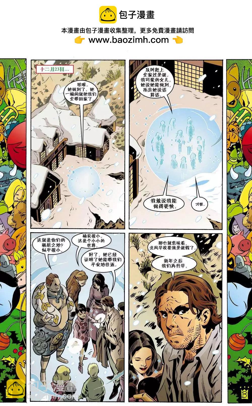 Fables - 第112卷 - 4