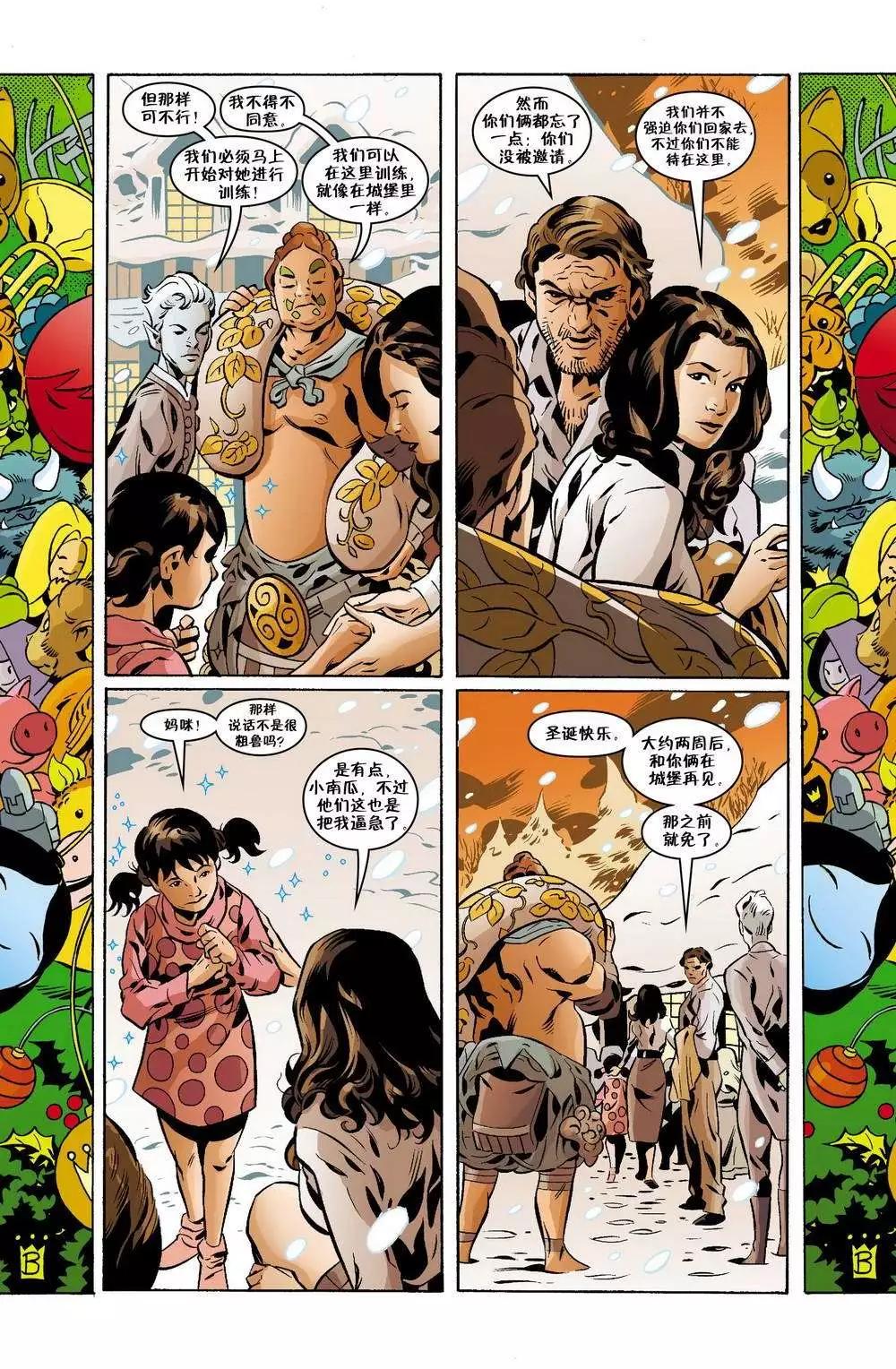 Fables - 第112卷 - 5