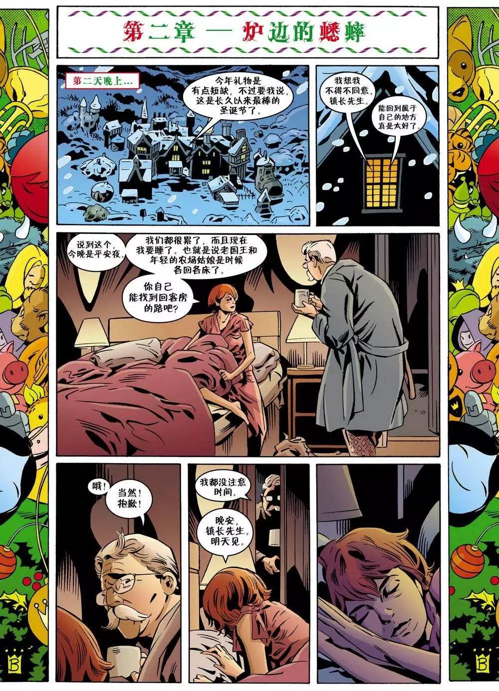 Fables - 第112卷 - 6